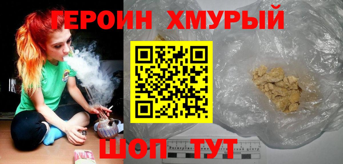 Канабис  ГАШИШ  Лсд 25  ЭКСТАЗИ  Минеральные Воды  МЕФ кристаллы  КОКАИН  Вход с VPN 