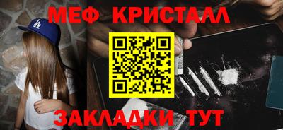 МДМА Уссурийск