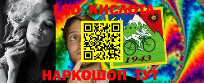 гашишное масло Усть-Илимск