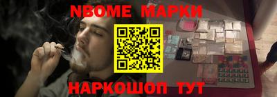 МДМА Уссурийск
