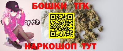 гашишное масло Усть-Илимск
