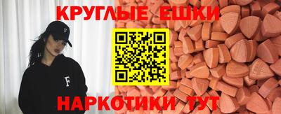 МДМА Уссурийск
