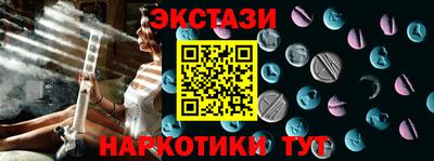 МДМА Уссурийск