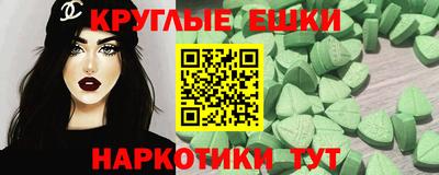гашишное масло Усть-Илимск