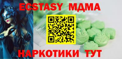дмт Чебаркуль