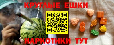 таблы Усть-Джегута