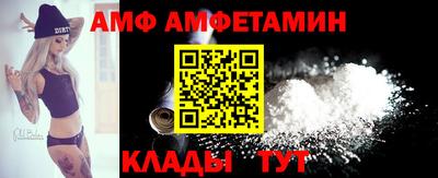 МДМА Уссурийск