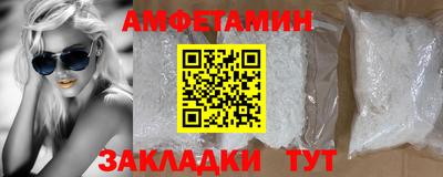 дмт Чебаркуль
