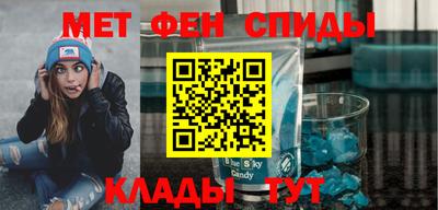 МДМА Уссурийск