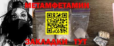 МДМА Уссурийск