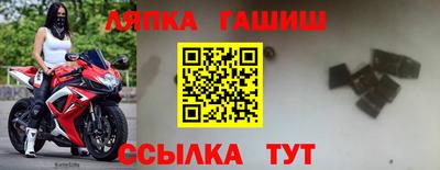 гашишное масло Усть-Илимск