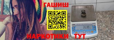 МДМА Уссурийск