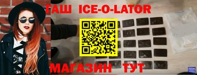 МДМА Уссурийск