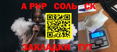 МДМА Уссурийск