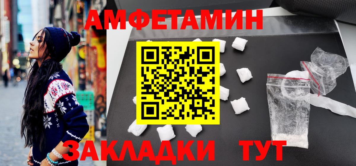 МЕТАДОН Минеральные Воды