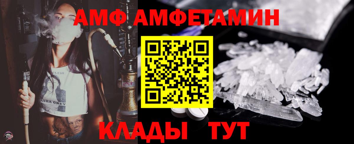 Метамфетамин винт  Вход с VPN  Минеральные Воды 