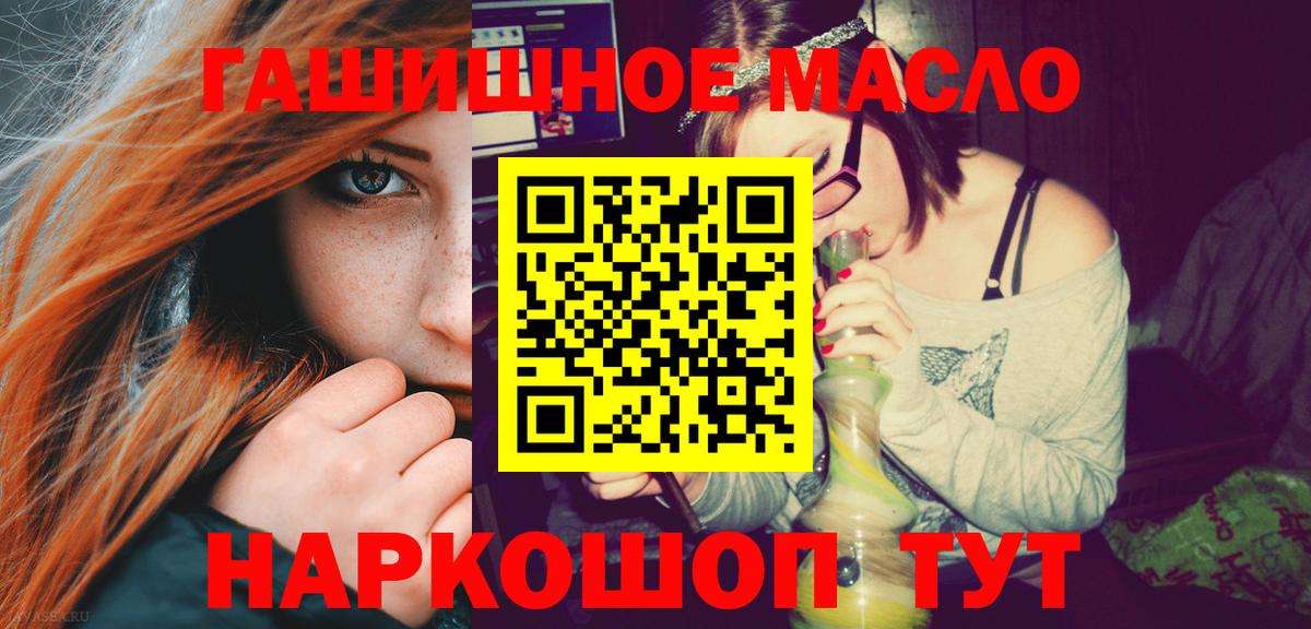 Дистиллят ТГК жижа Минеральные Воды
