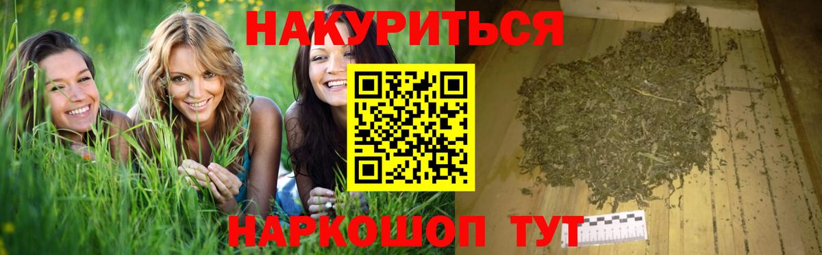 Марихуана Ganja Минеральные Воды