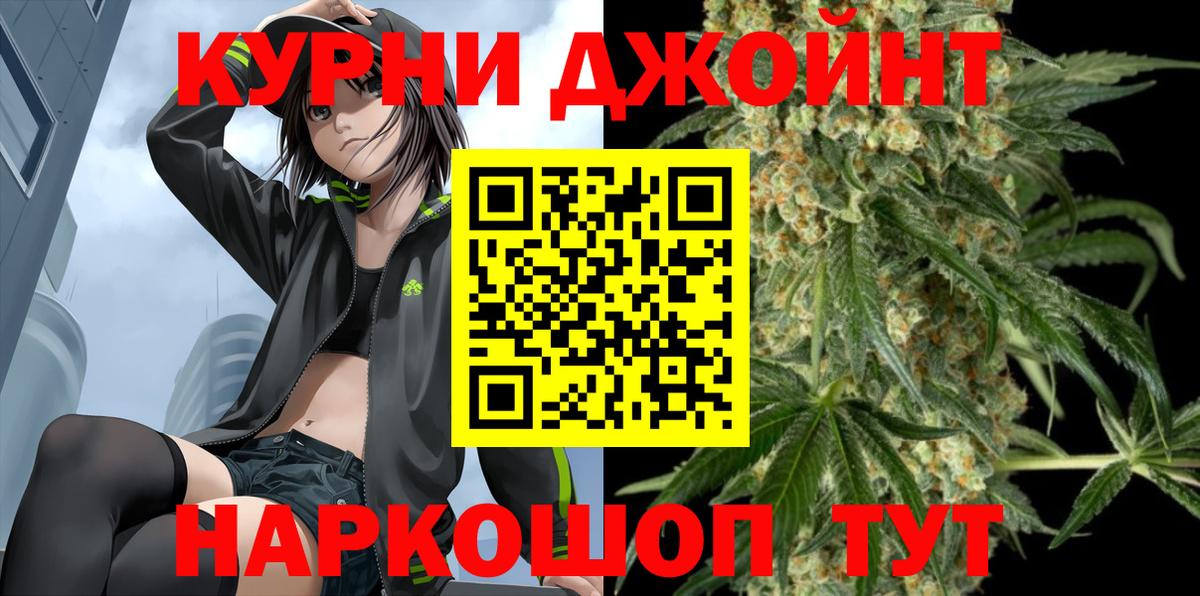 Минеральные Воды  МАРИХУАНА сатива  Вход с VPN  Марихуана тримм  Конопля сатива 